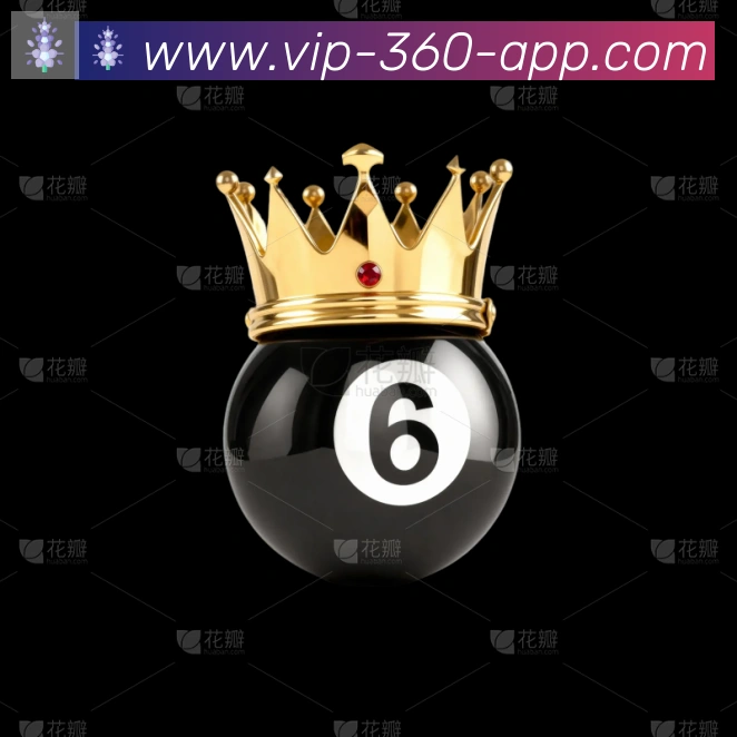360直播全站App