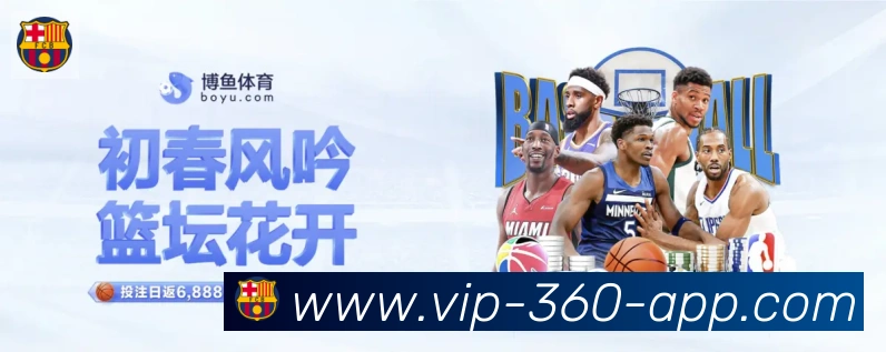 体育App